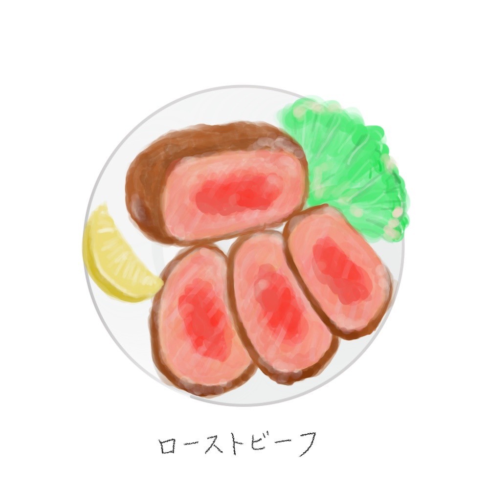 100日で70キロから8キロ痩せるための食事メニューローストビーフ